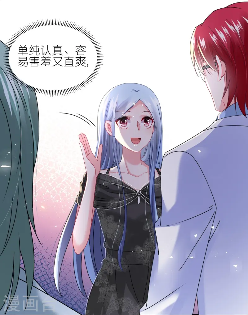 497 第497话-第511话