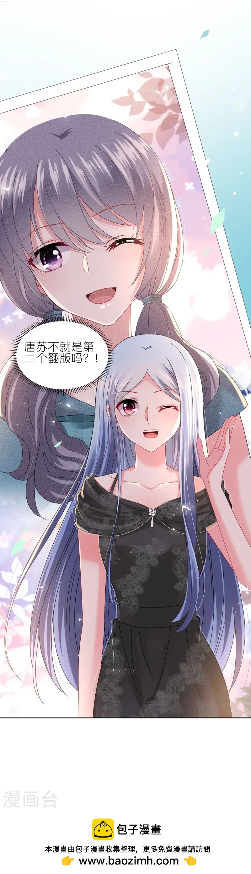 497 第497话-第511话