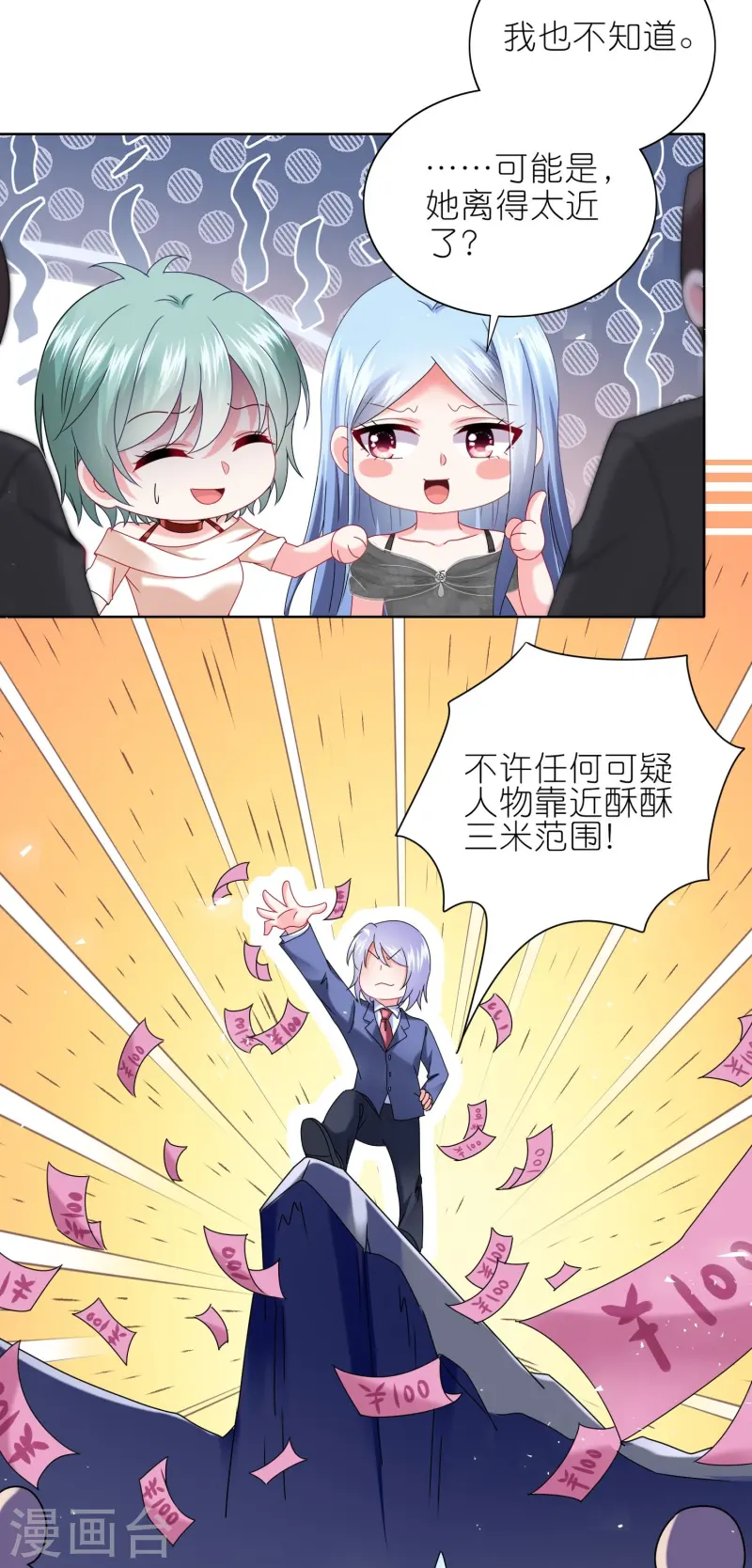 497 第497话-第511话