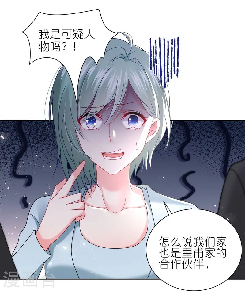 497 第497话-第511话