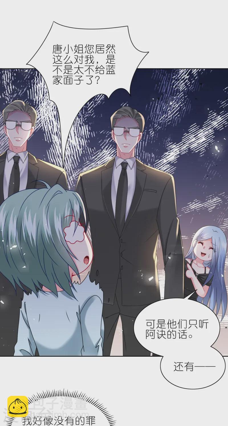 497 第497话-第511话
