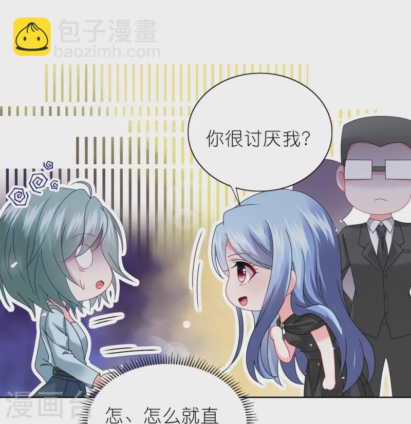 497 第497话-第511话