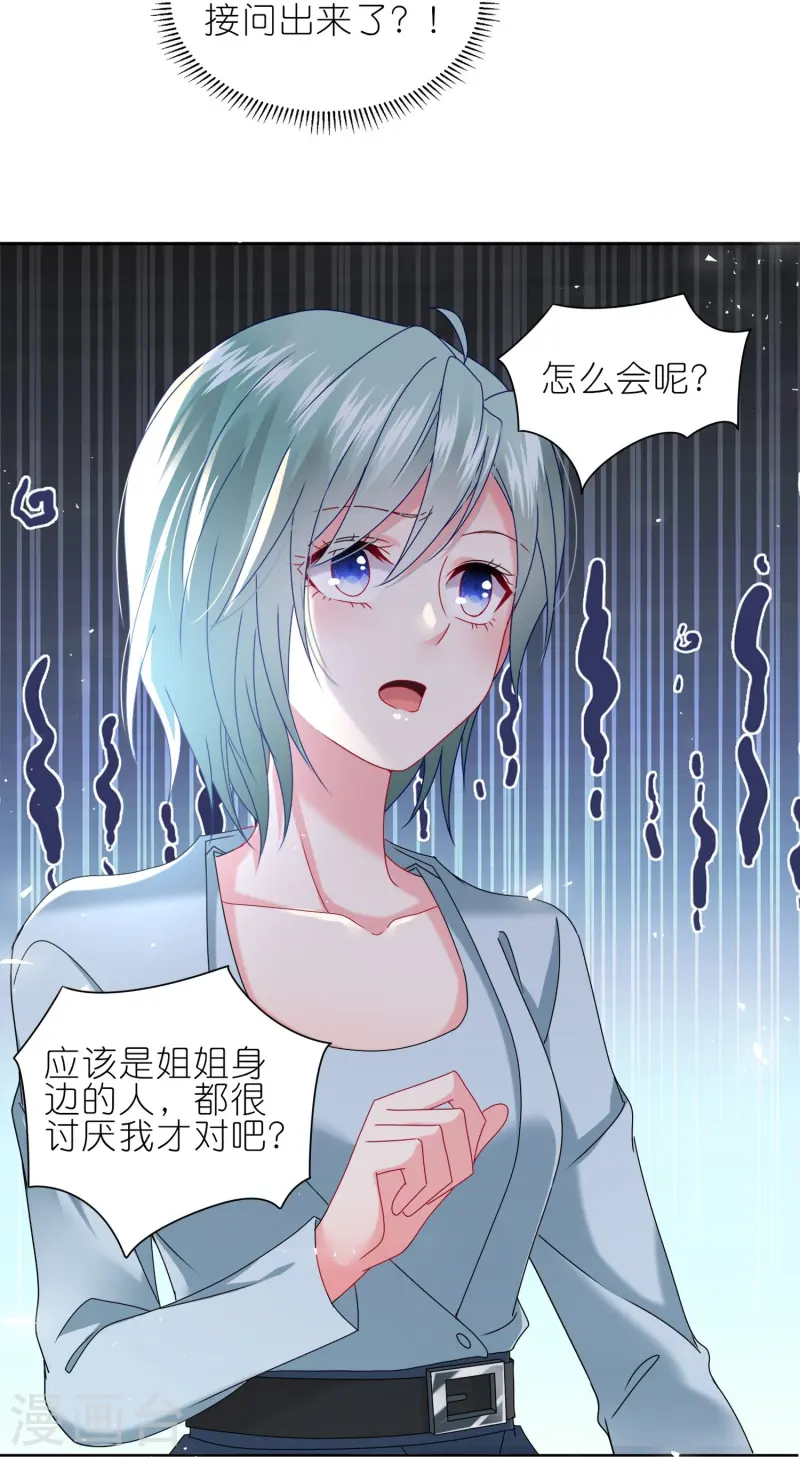 497 第497话-第511话