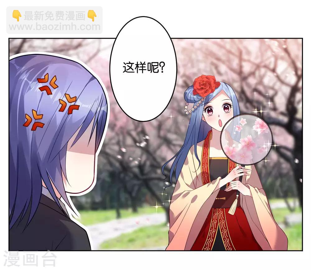 第53话-第53话