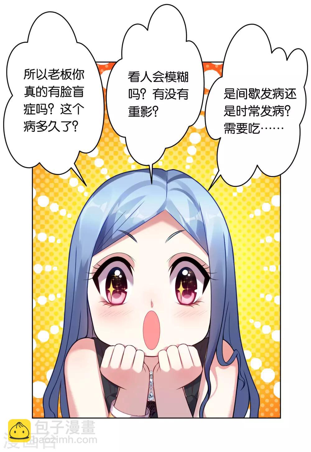 第53话-第53话
