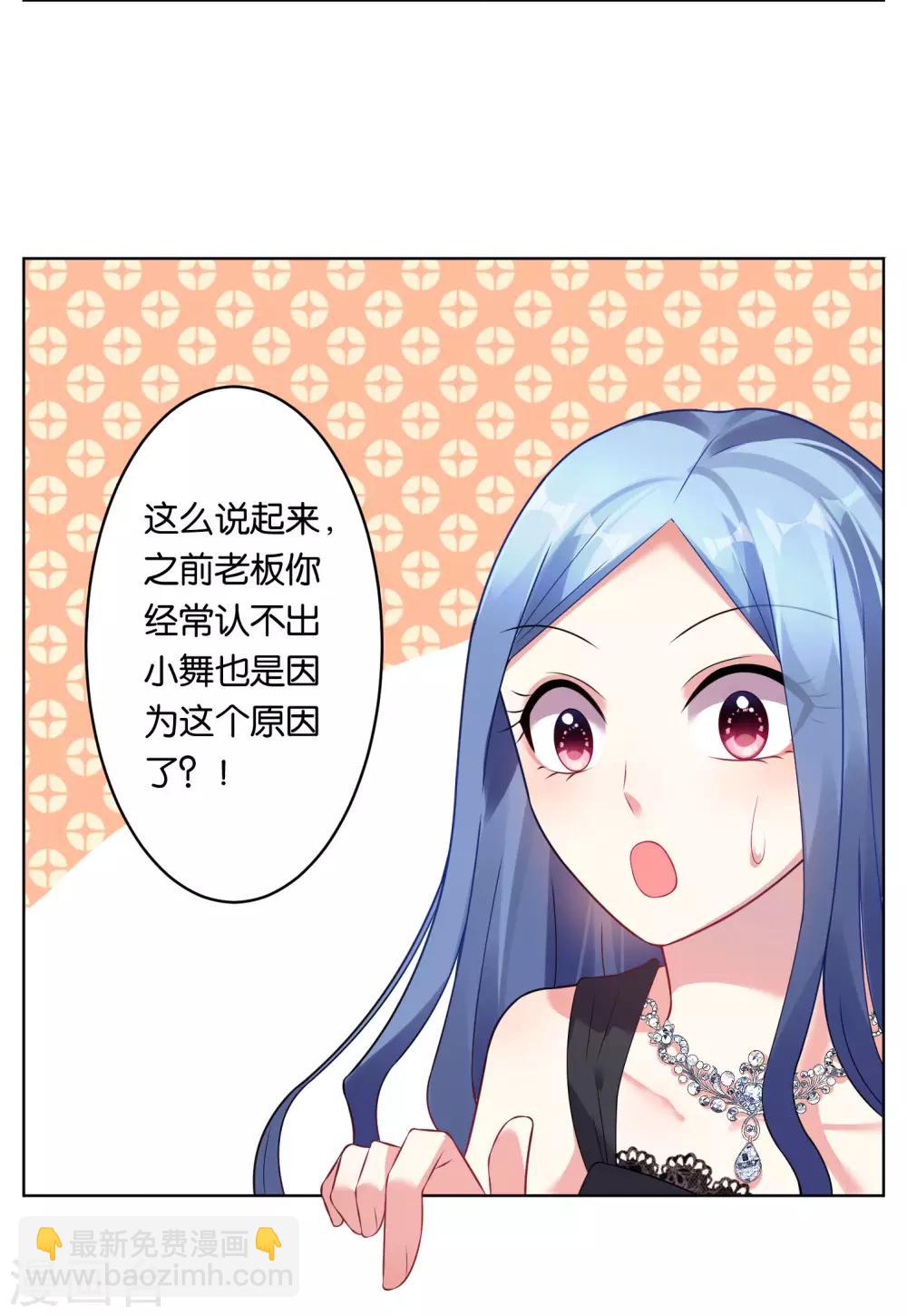第53话-第53话