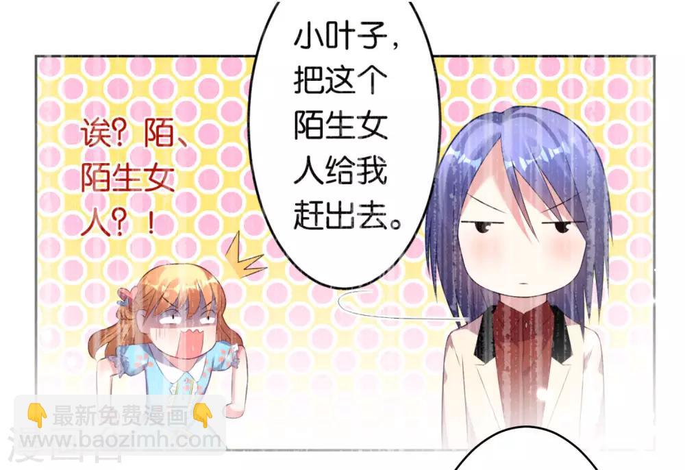 第53话-第53话