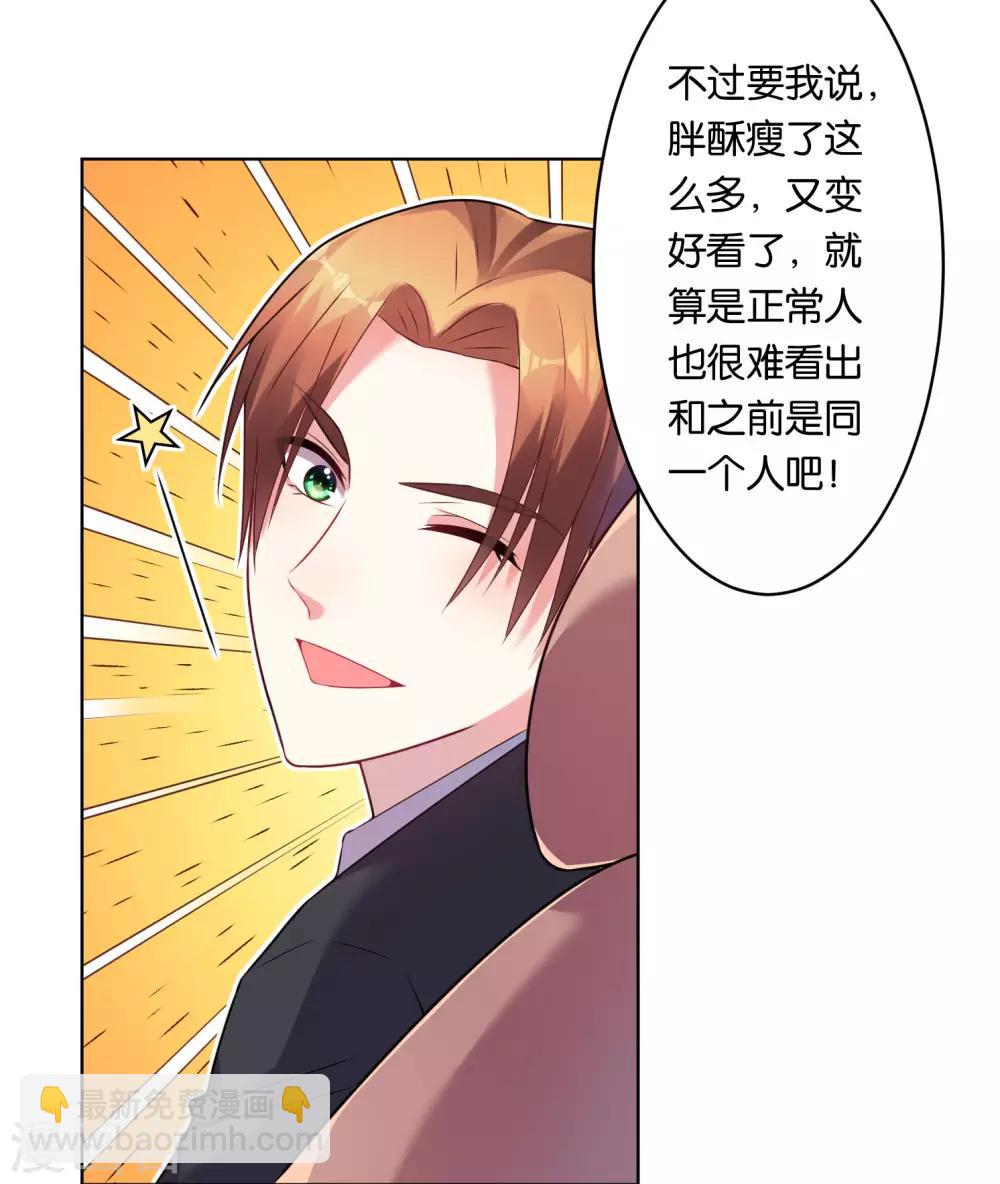第53话-第53话