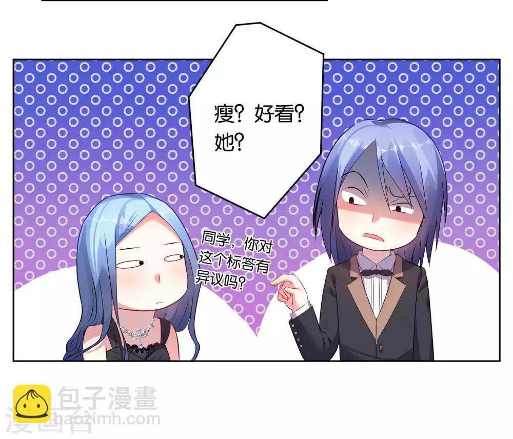 第53话-第53话