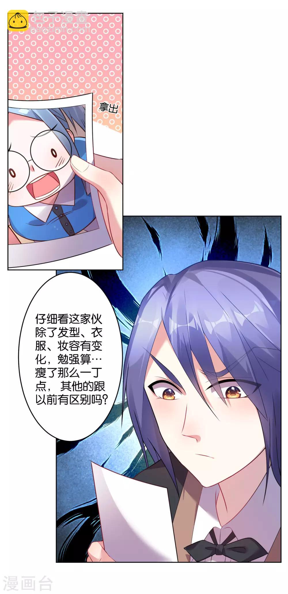 第53话-第53话