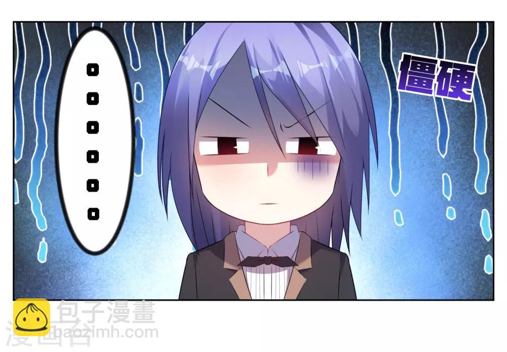 第53话-第53话