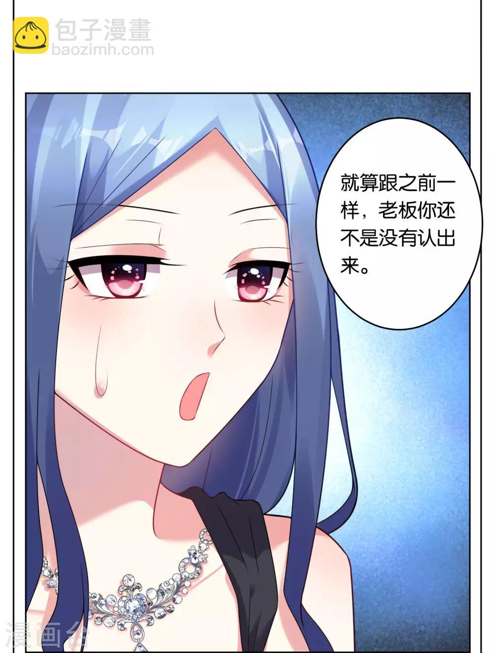 第53话-第53话