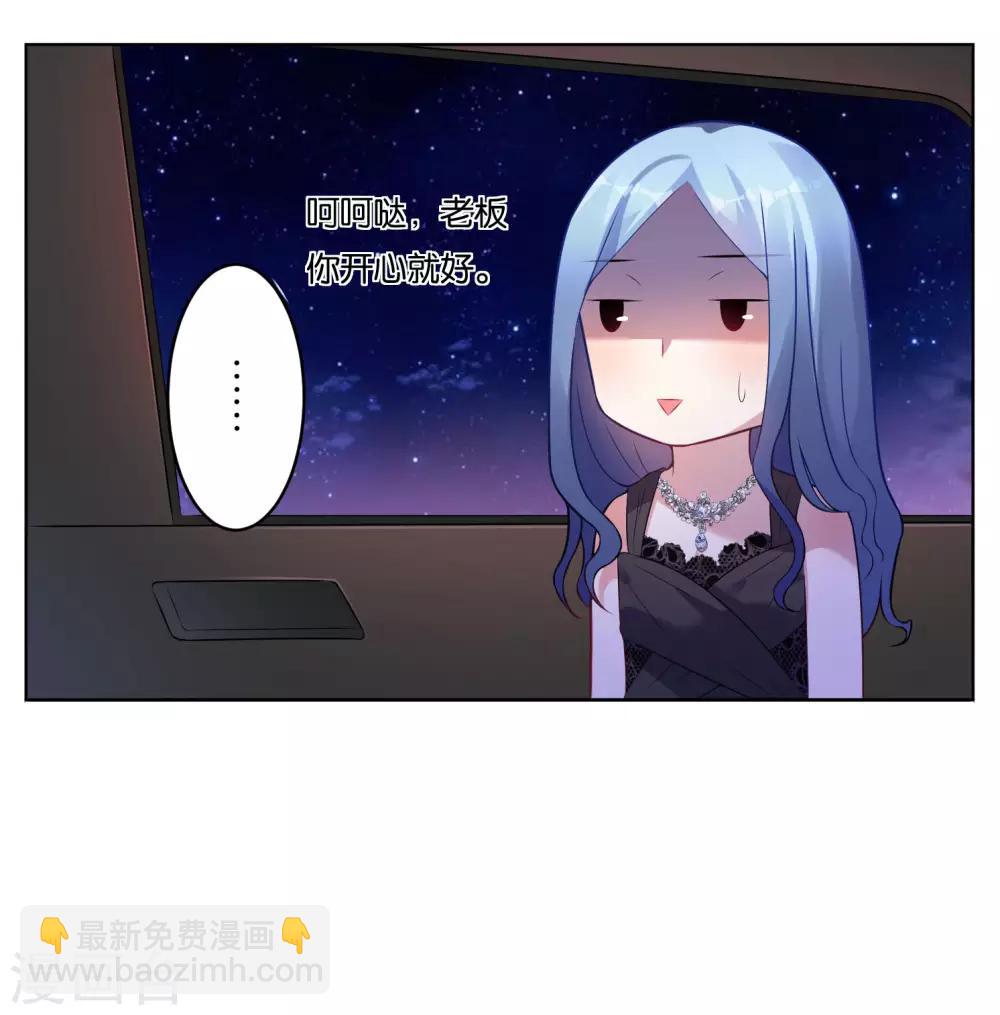 第53话-第53话