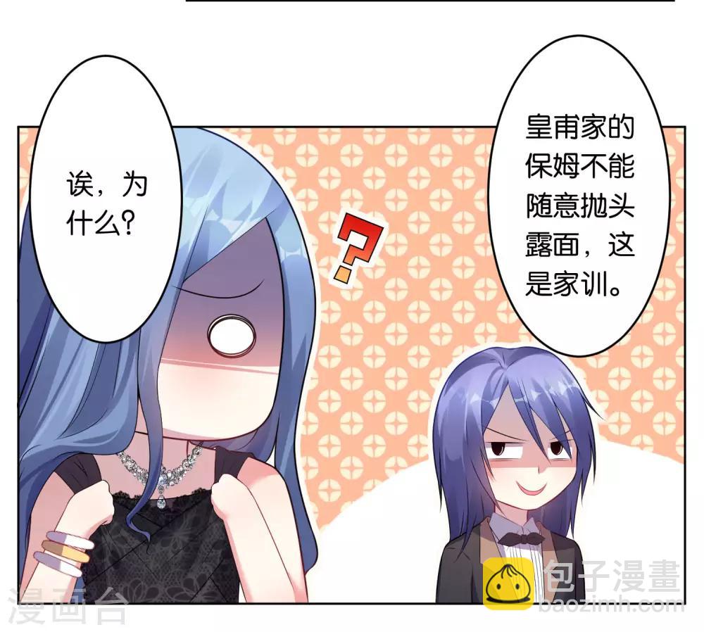 第53话-第53话