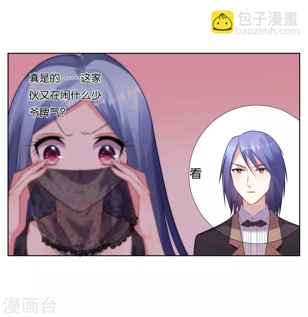 第53话-第53话