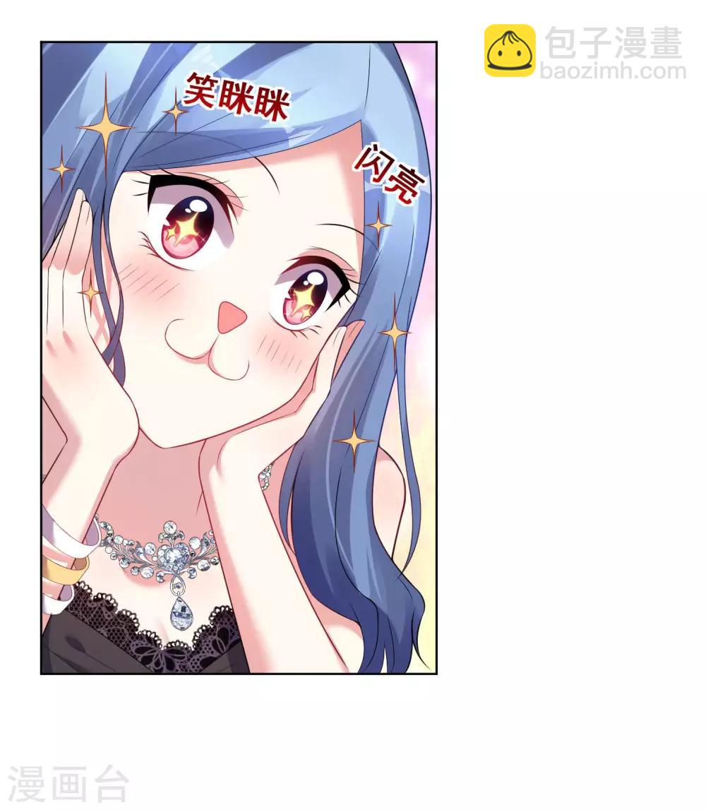 第53话-第53话