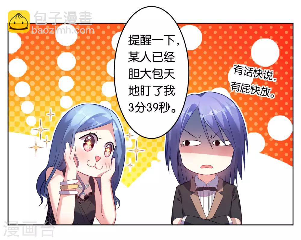 第53话-第53话