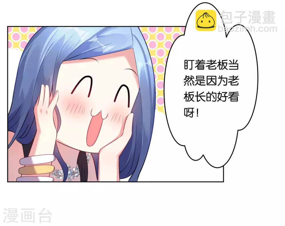 第53话-第53话