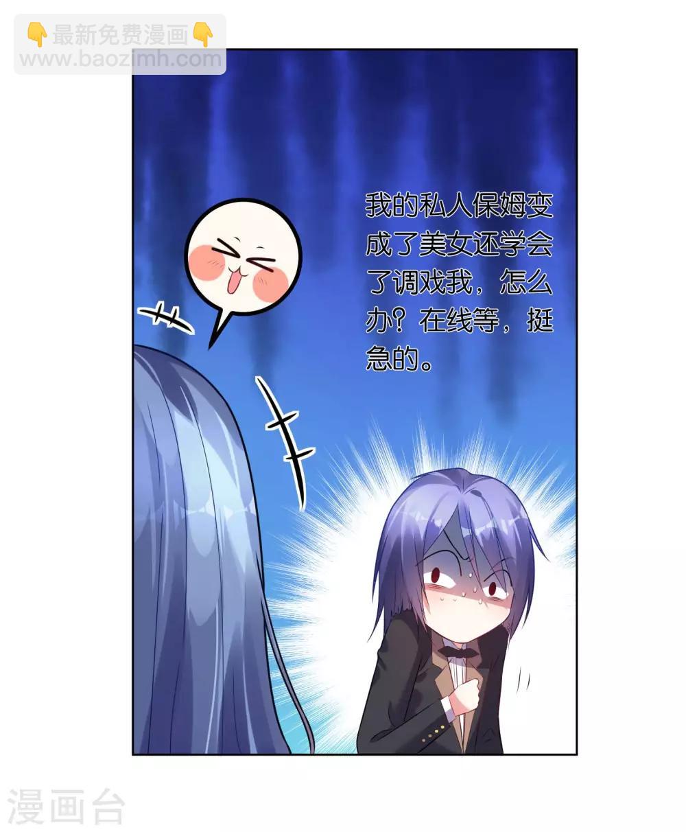 第53话-第53话