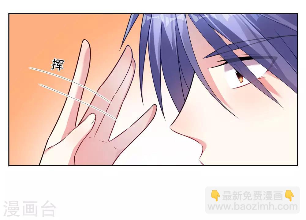 第53话-第53话