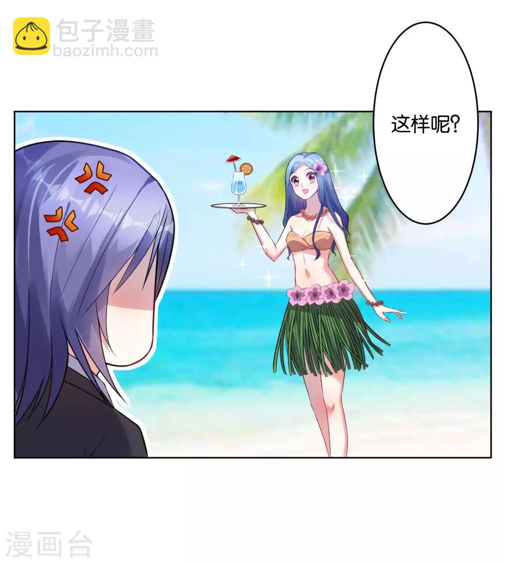 第53话-第53话