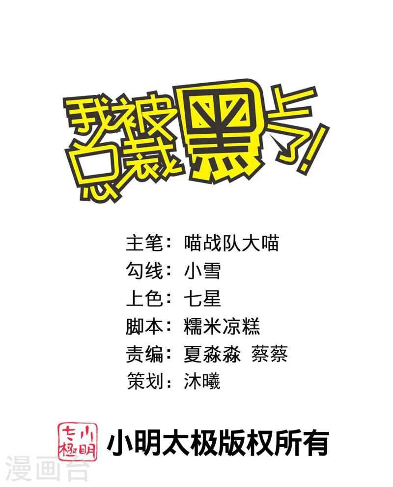 499 第499话-第513话