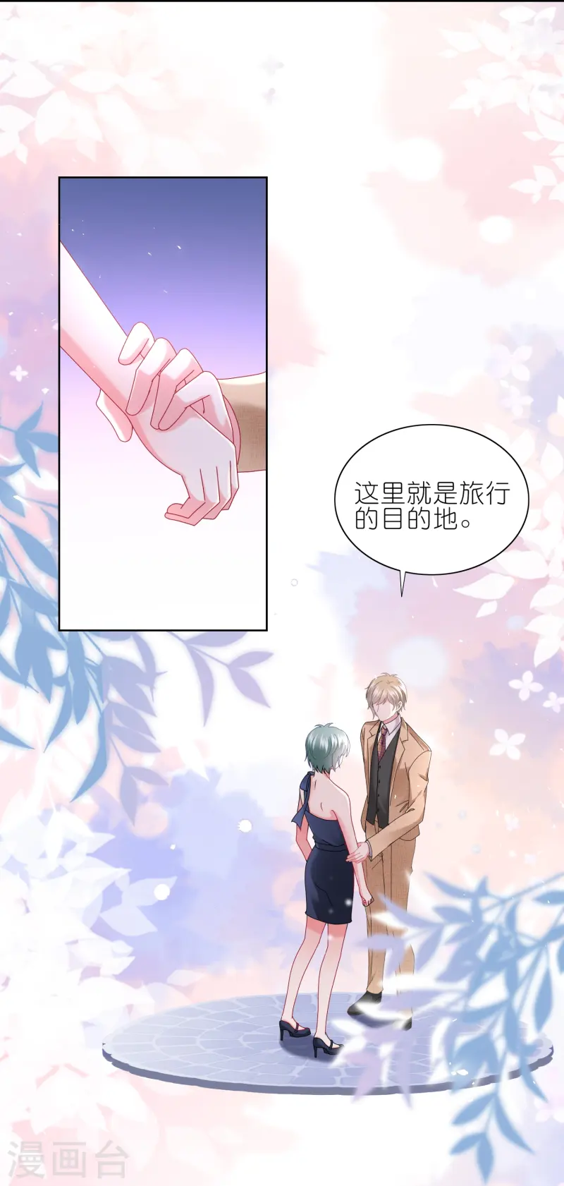 499 第499话-第513话