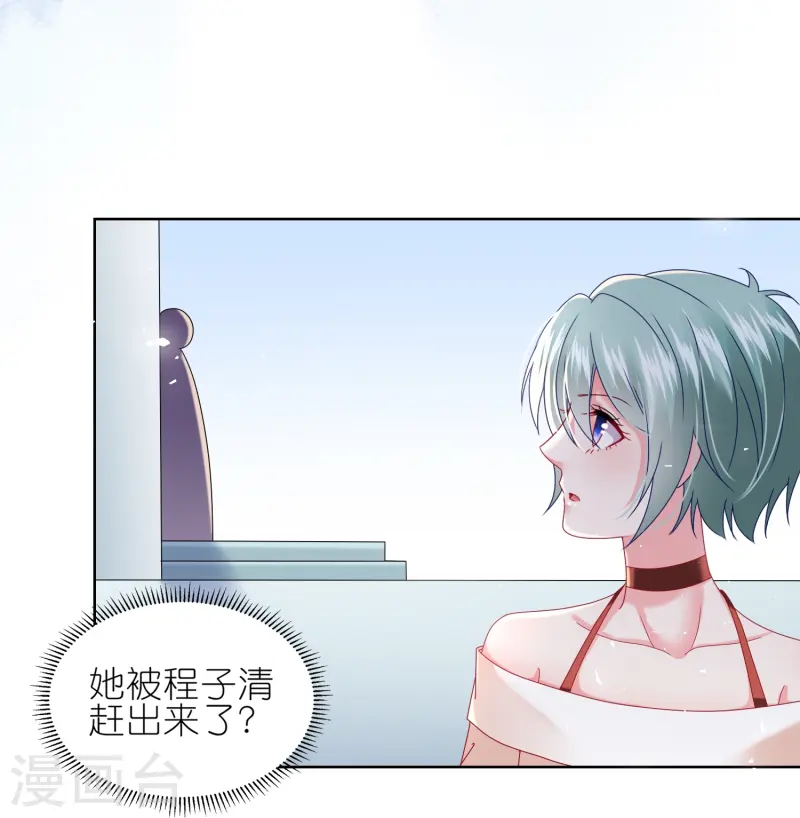 499 第499话-第513话