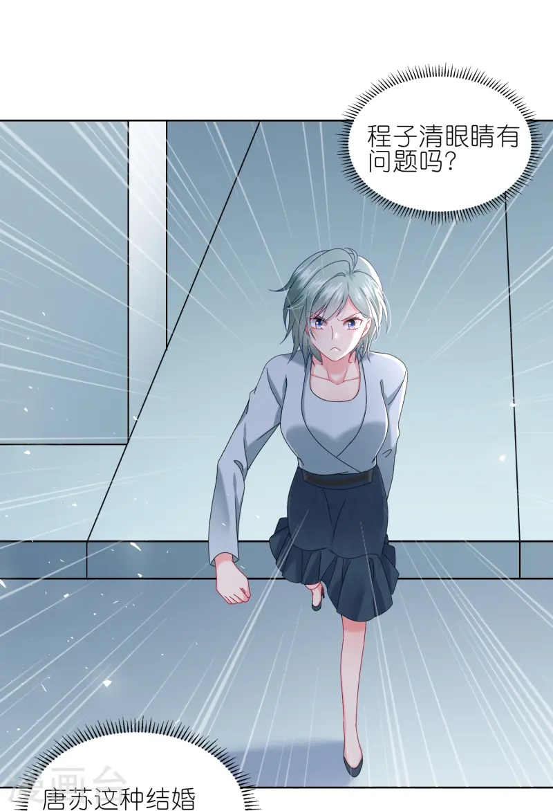 499 第499话-第513话