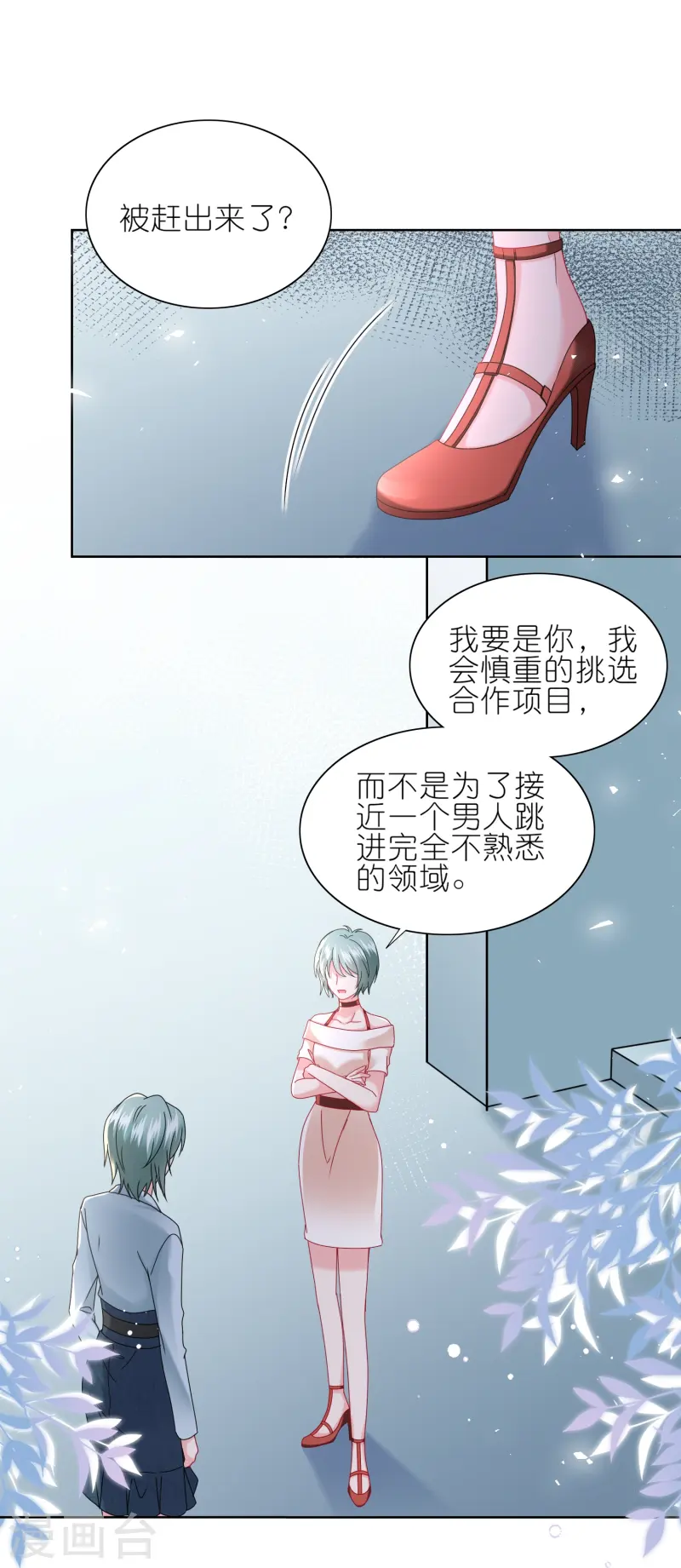 499 第499话-第513话