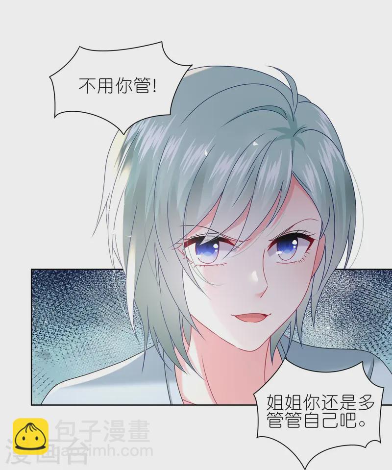 499 第499话-第513话