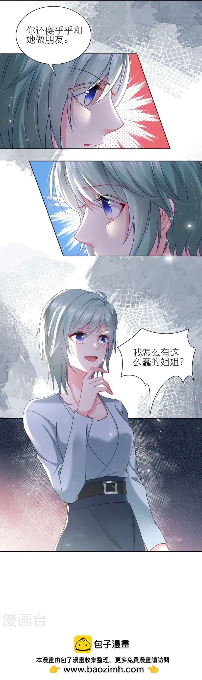 499 第499话-第513话