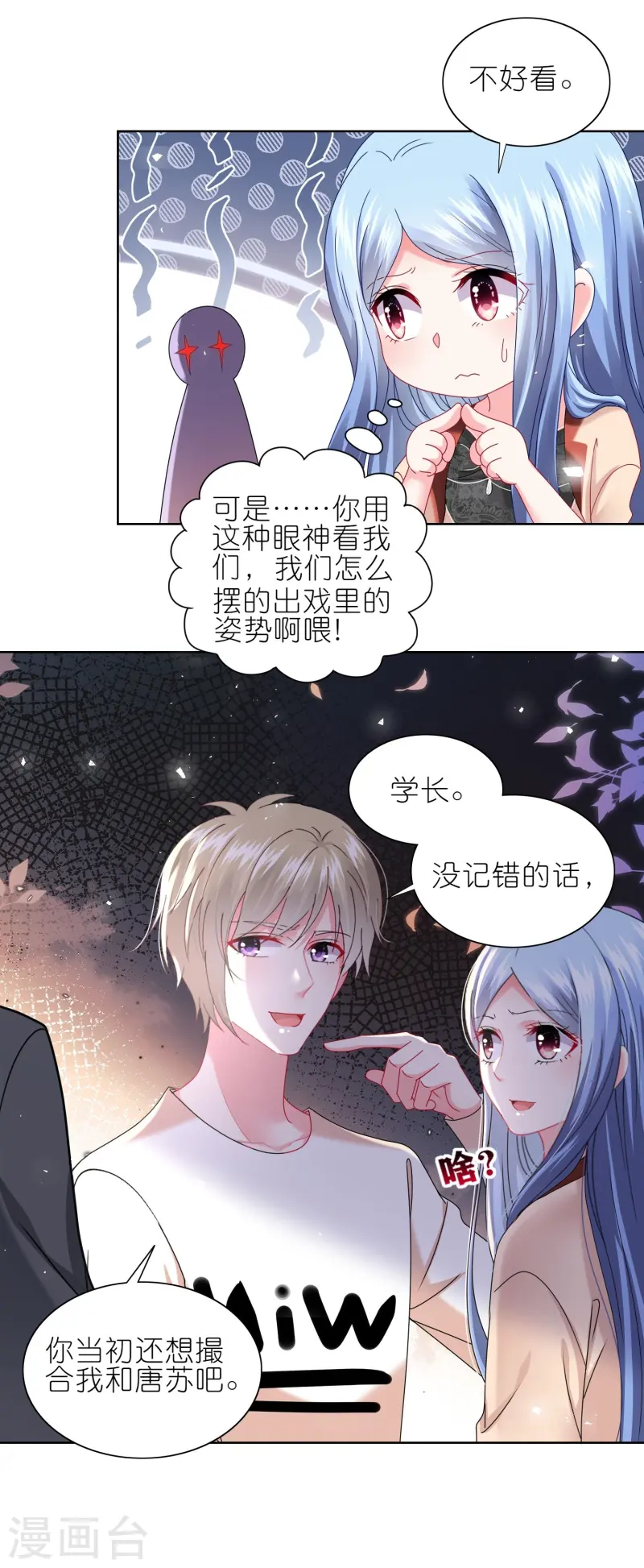 499 第499话-第513话