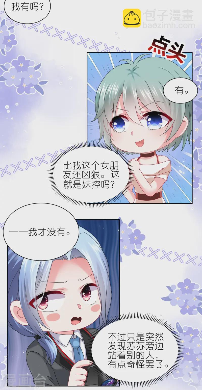 499 第499话-第513话
