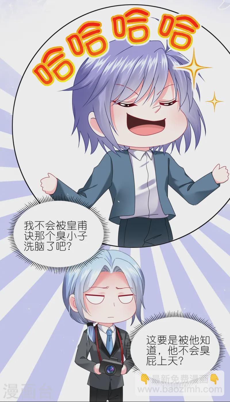 499 第499话-第513话