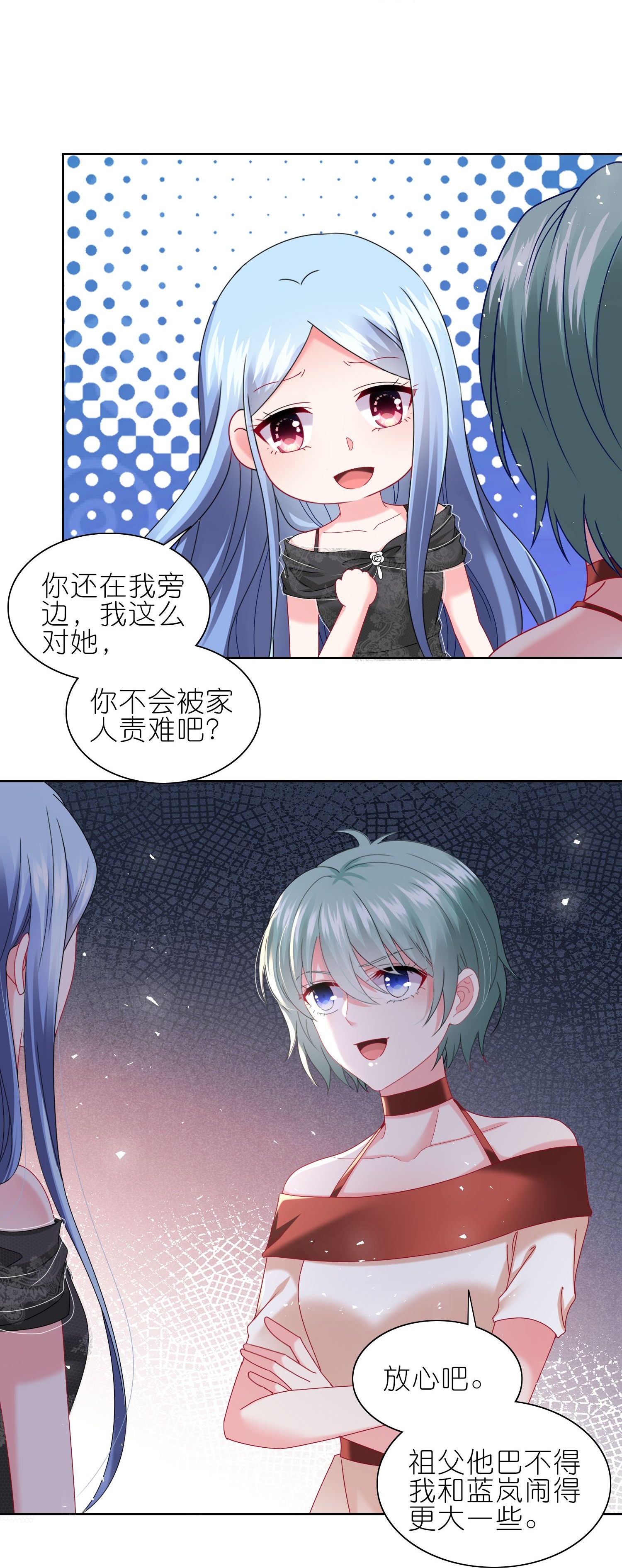 500 第500话-第517话
