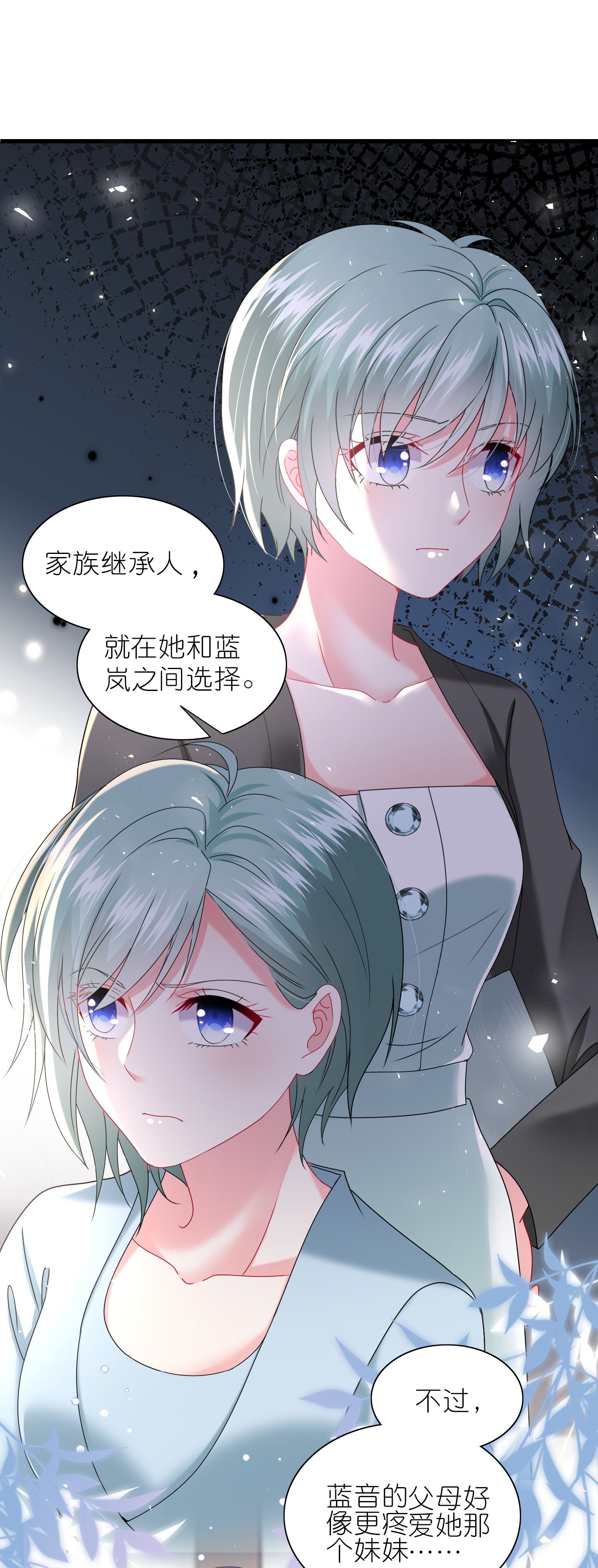 500 第500话-第517话