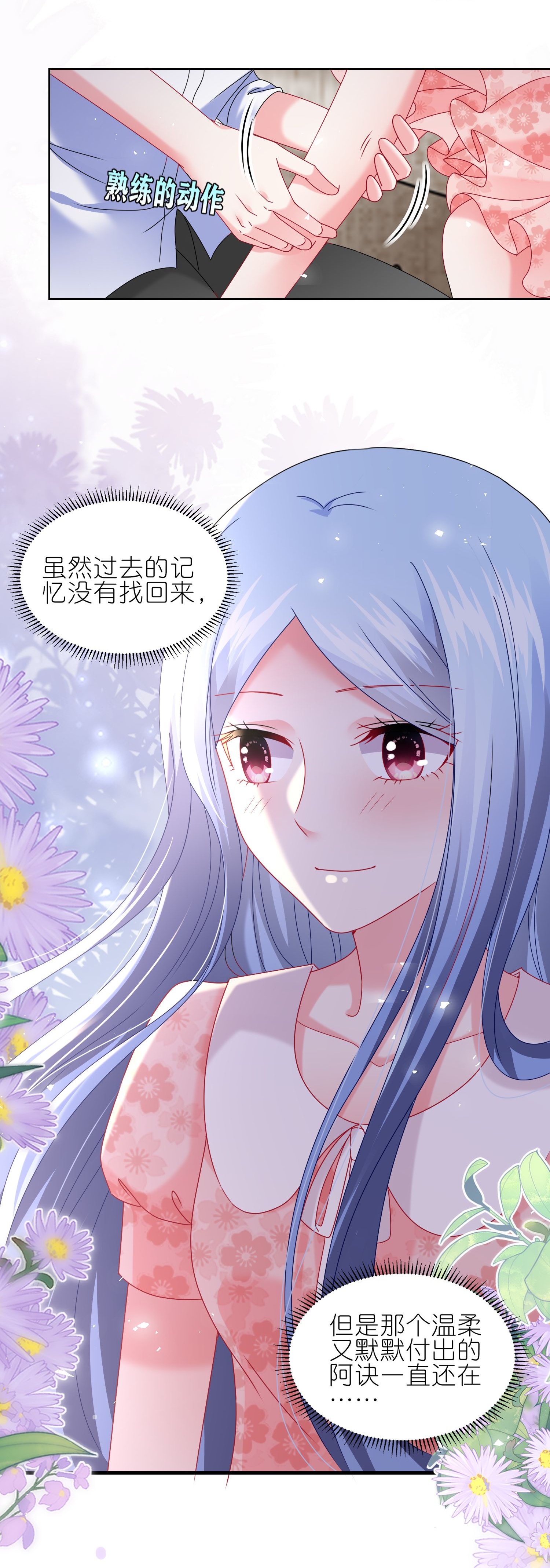 500 第500话-第517话