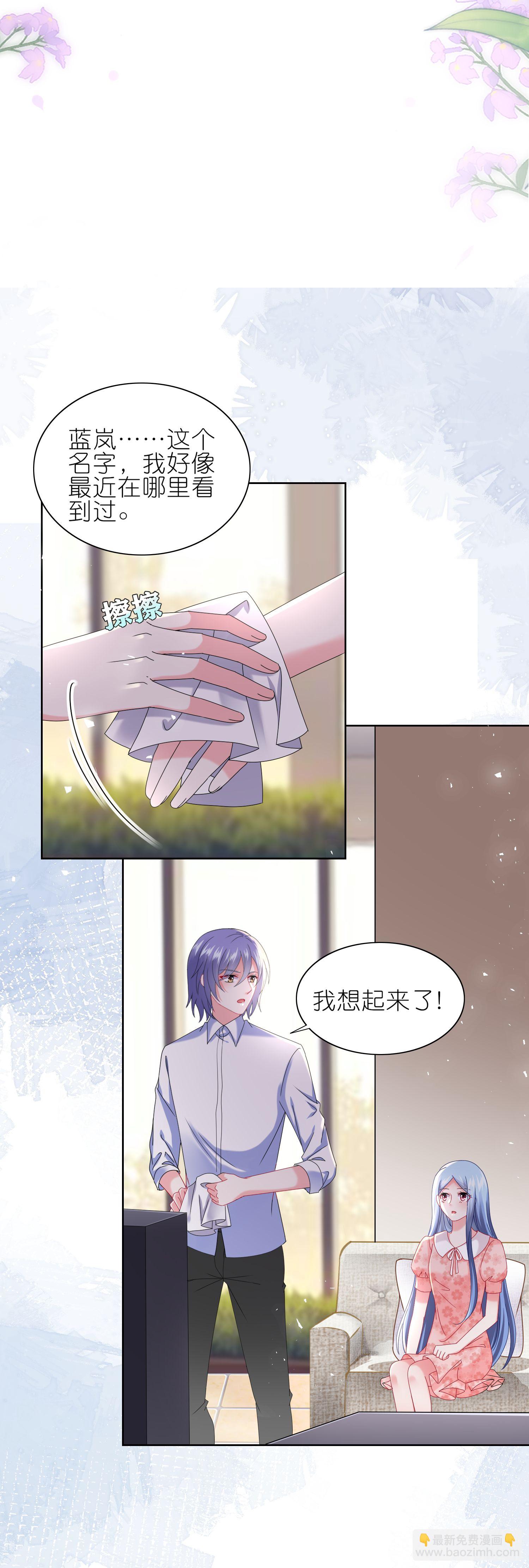 500 第500话-第517话