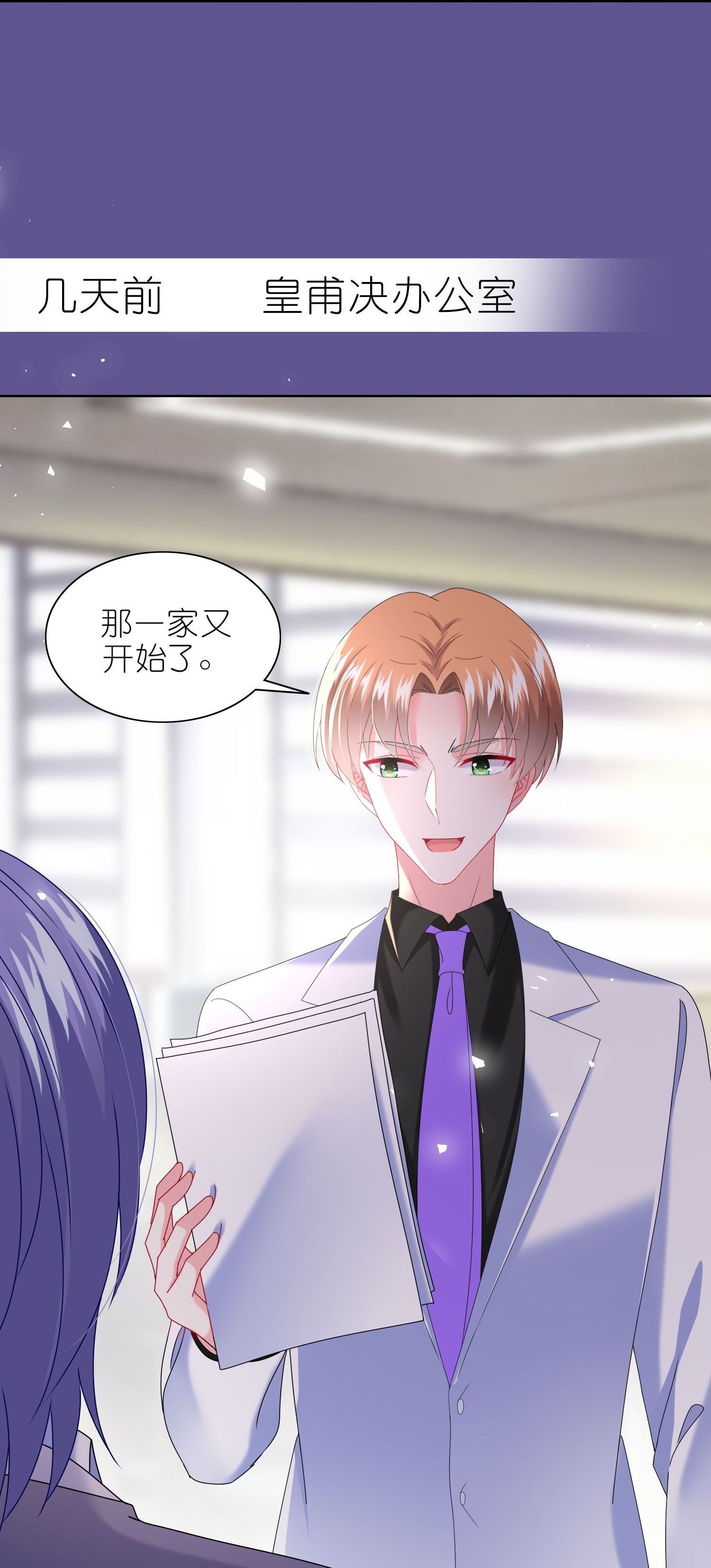 500 第500话-第517话