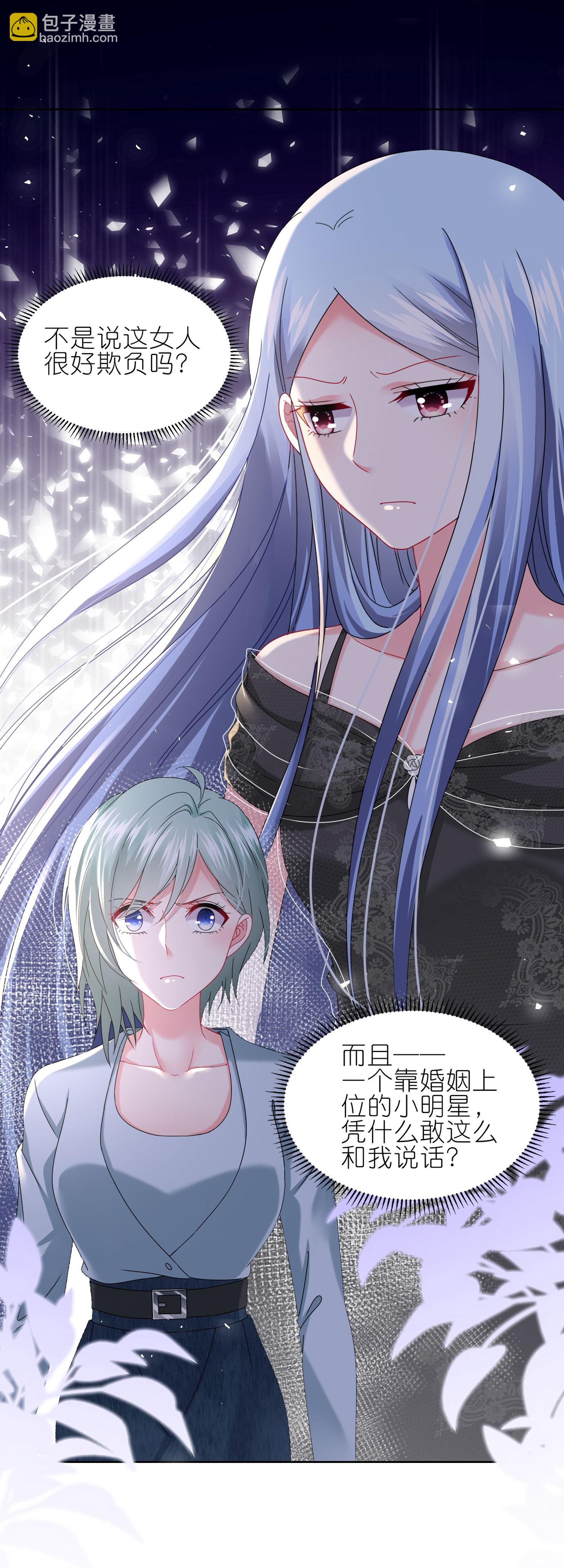 500 第500话-第517话