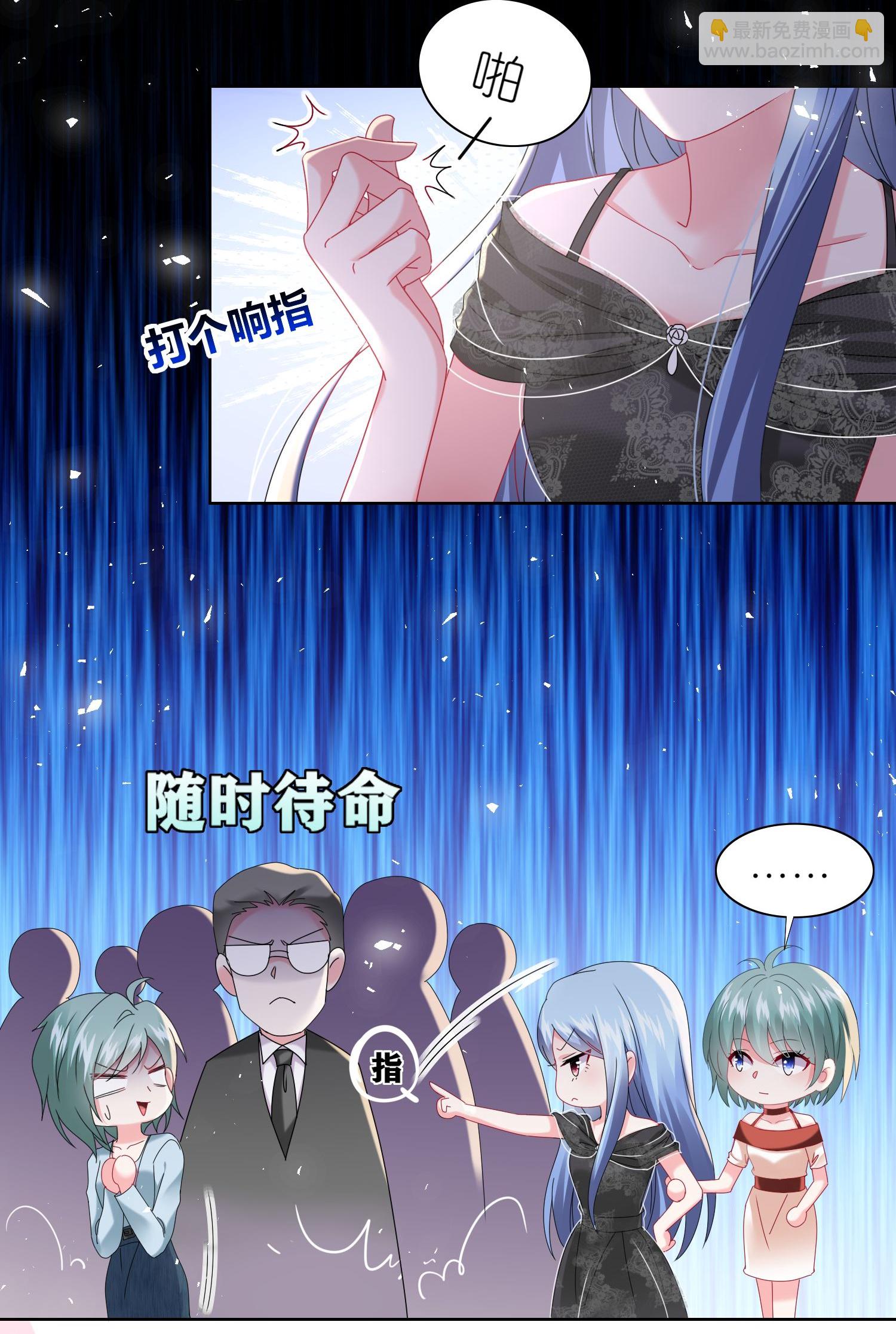 500 第500话-第517话