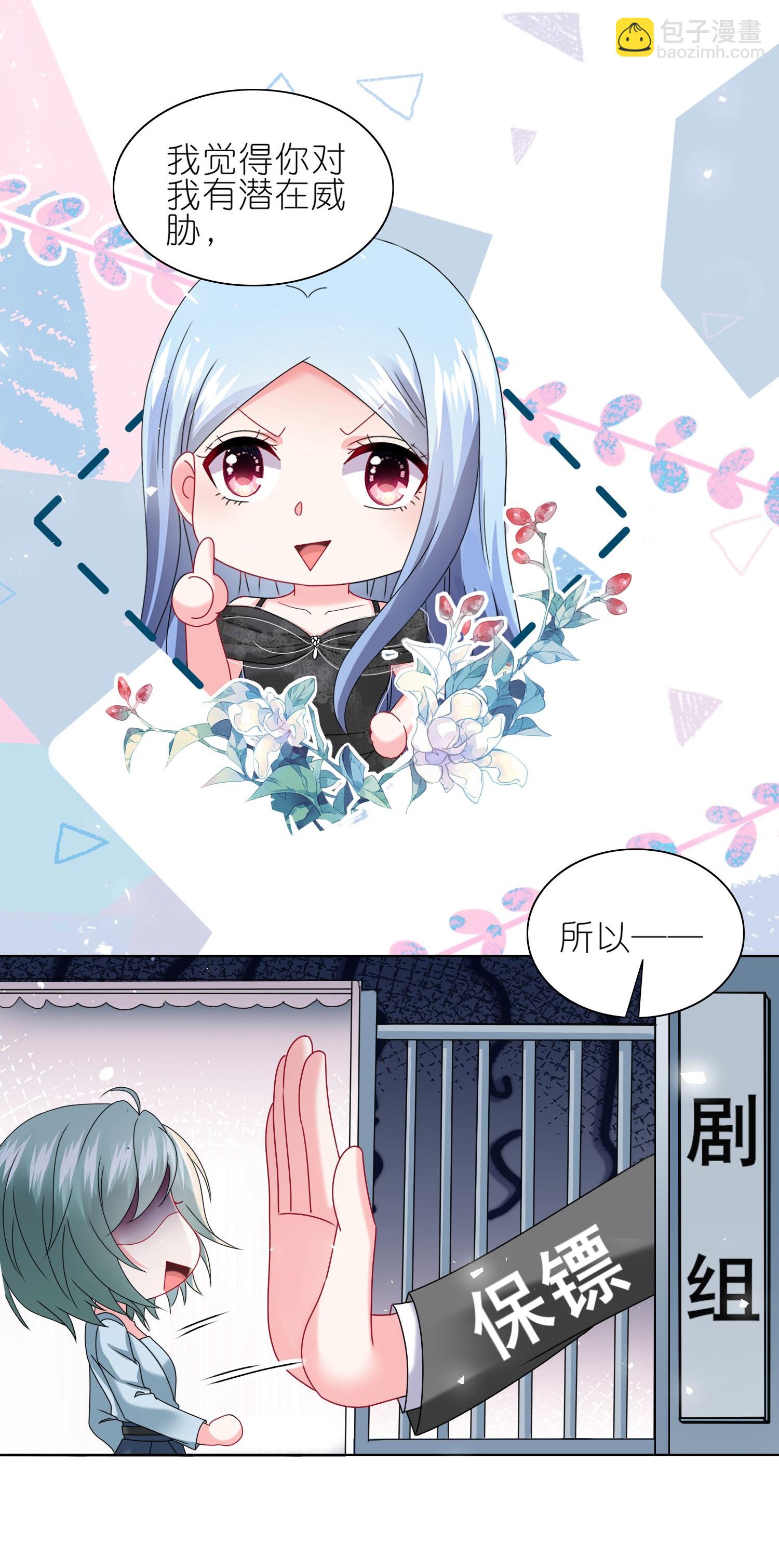 500 第500话-第517话