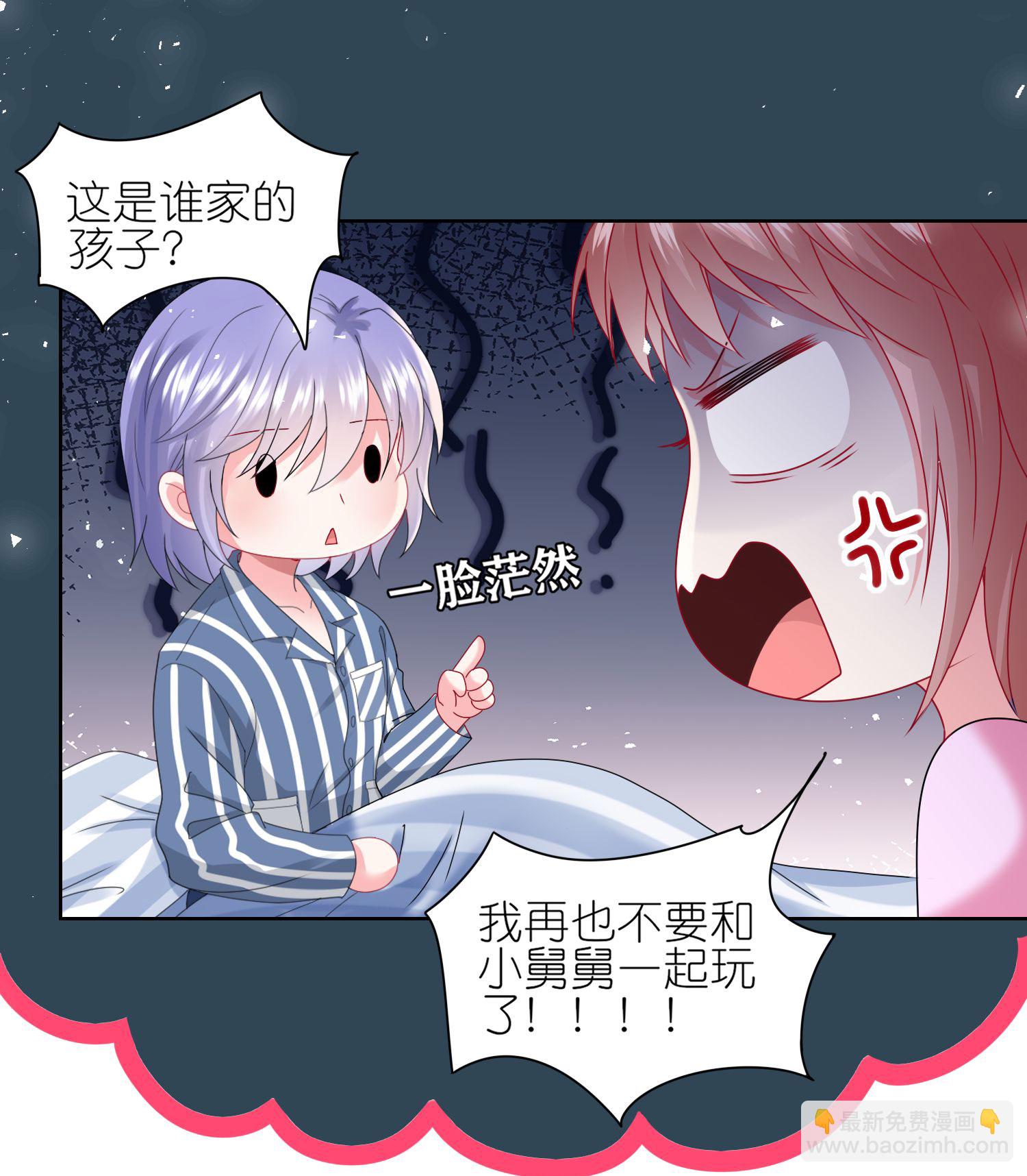 第505话-第527话