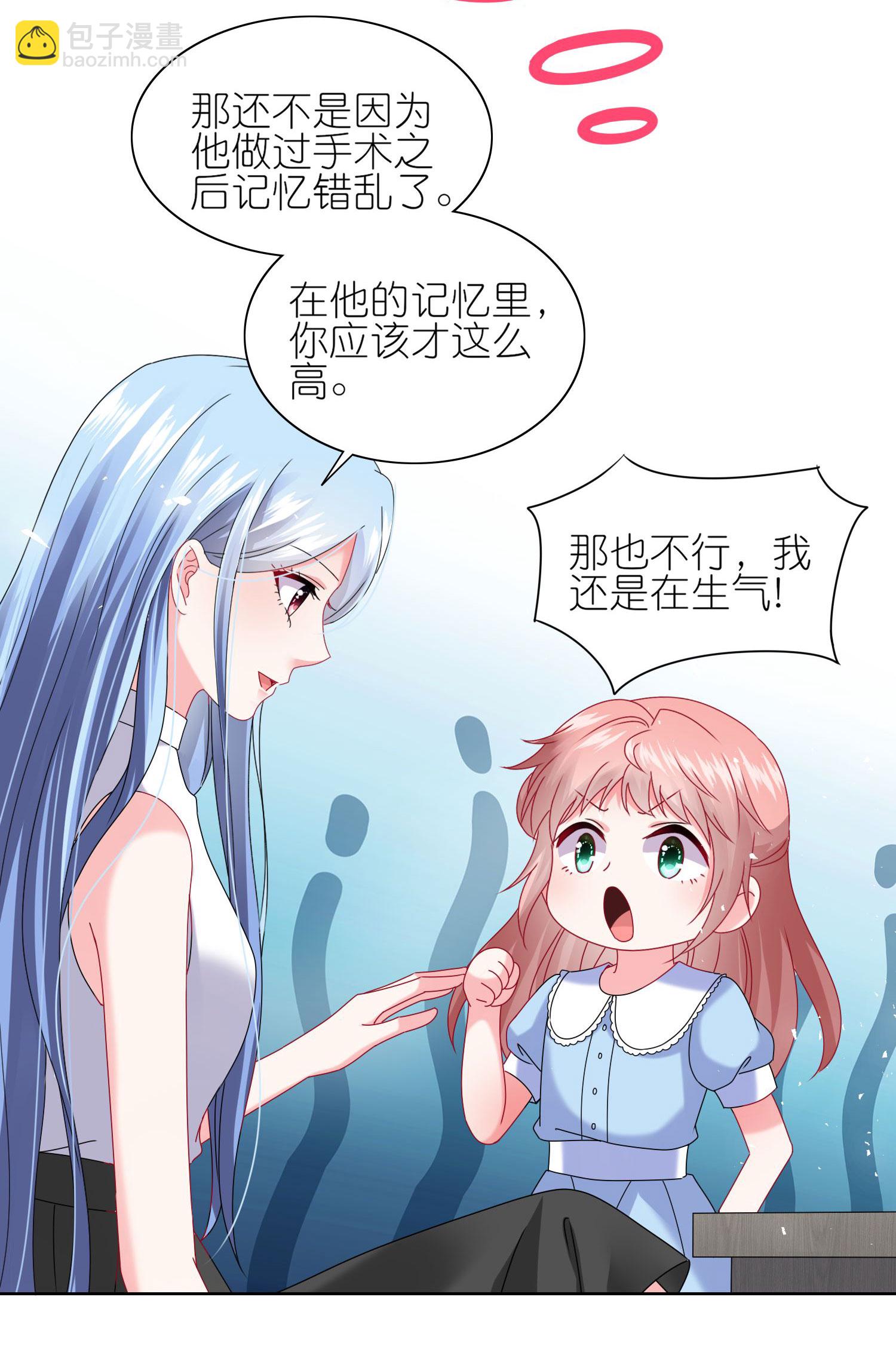 第505话-第527话