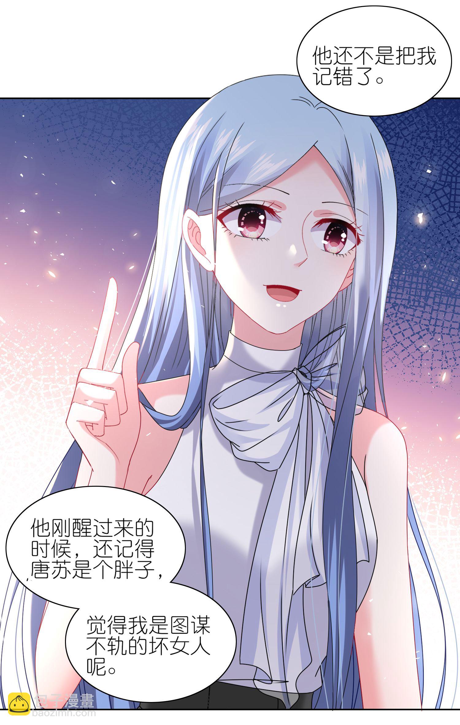 第505话-第527话
