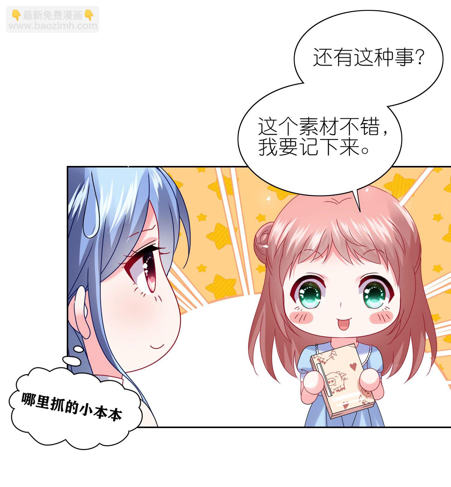 第505话-第527话