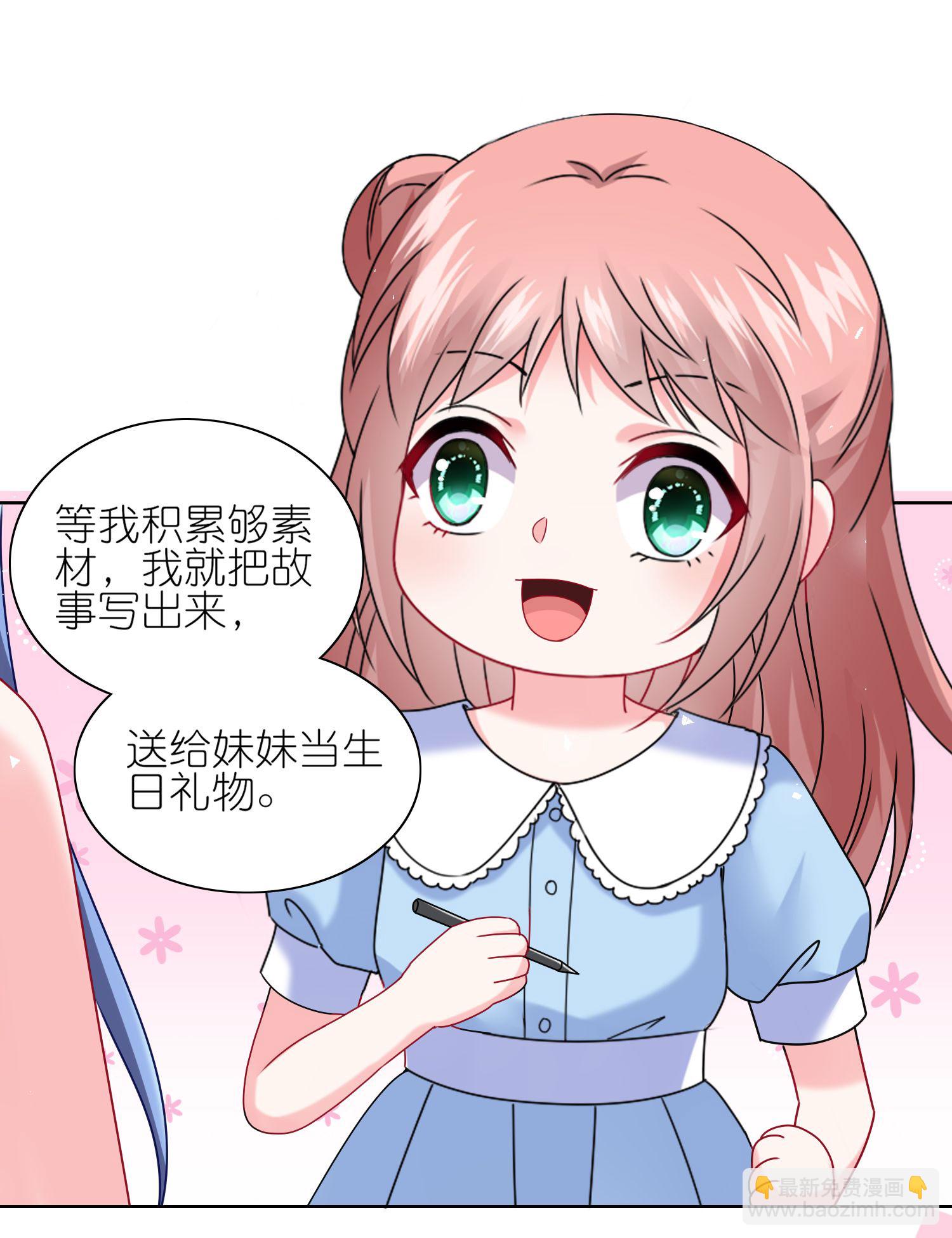 第505话-第527话