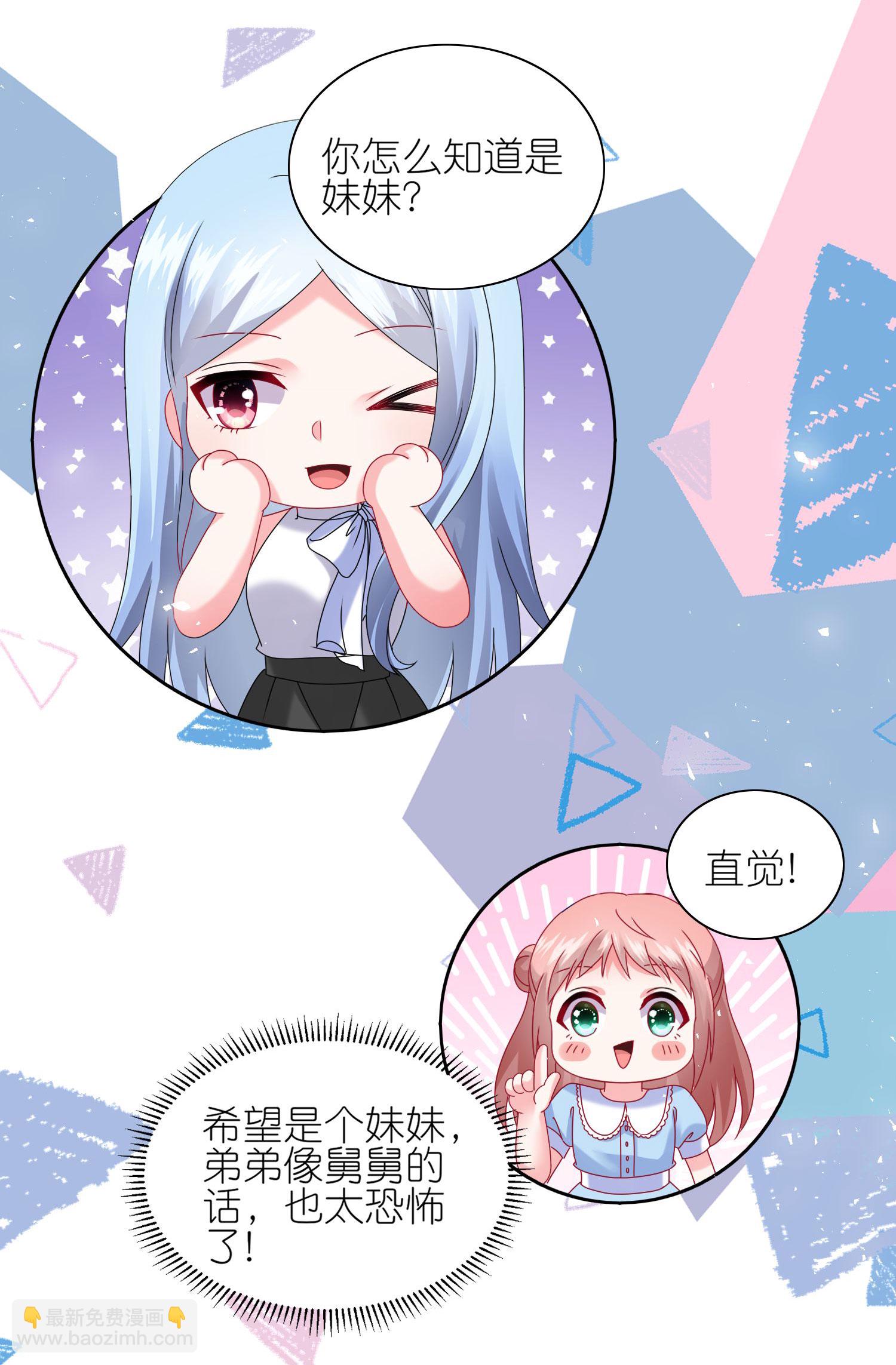第505话-第527话