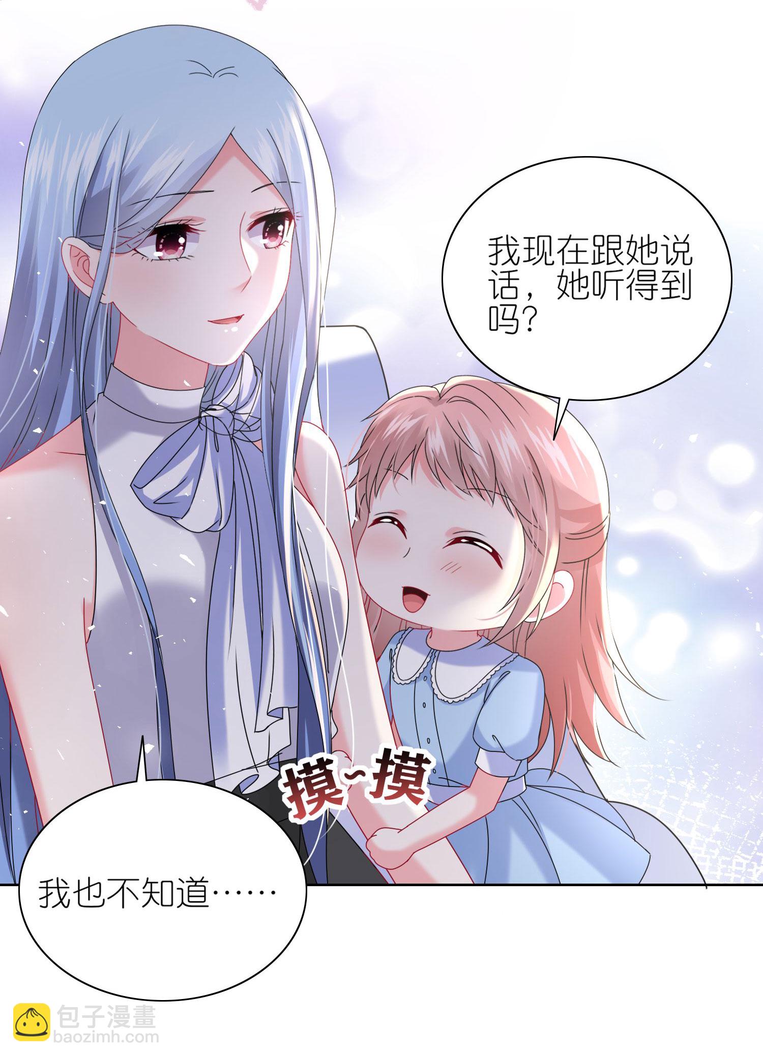 第505话-第527话
